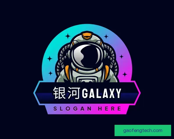 认识银河GALAXY